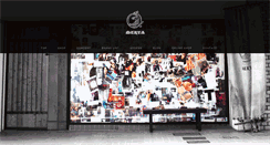 Desktop Screenshot of mukta.jp
